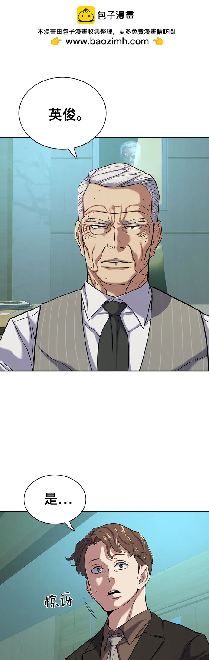 第 48 页