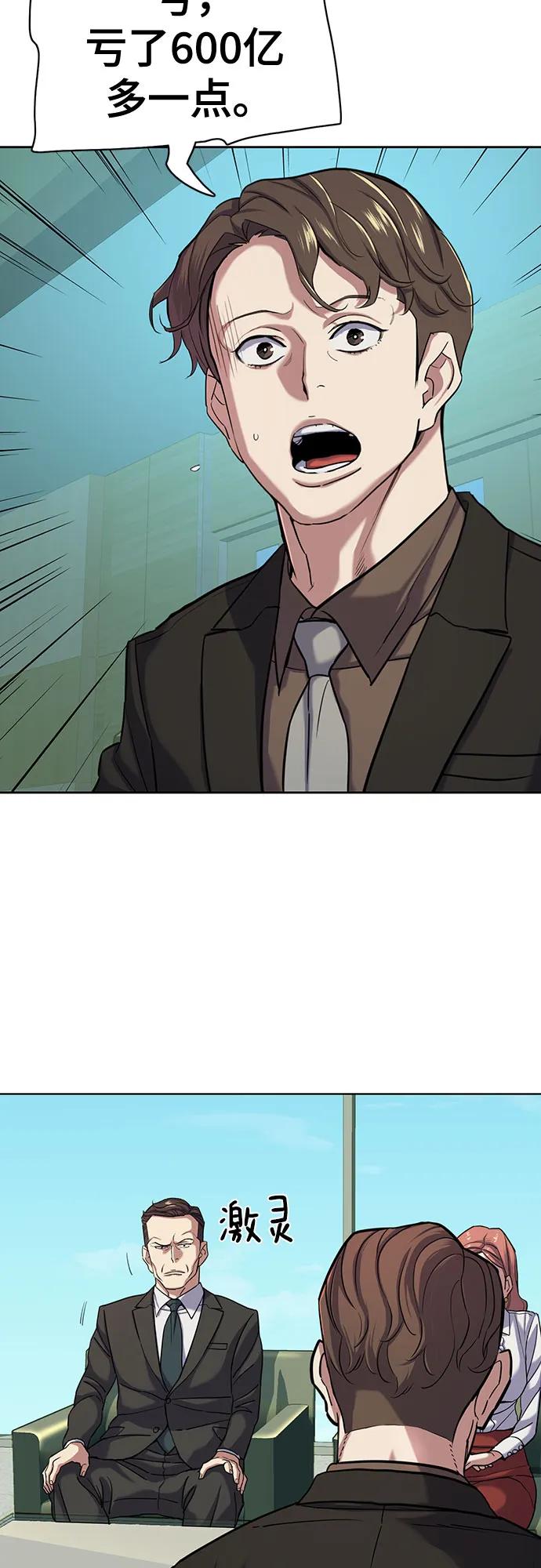 第 51 页