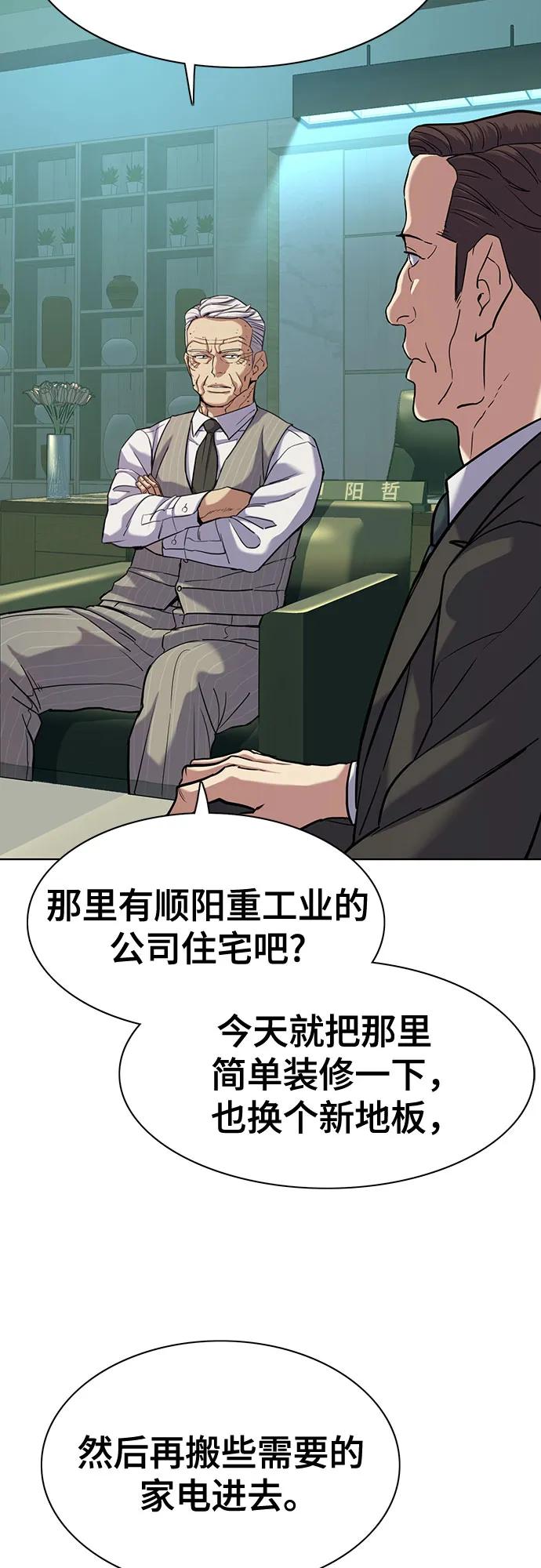 第 55 页