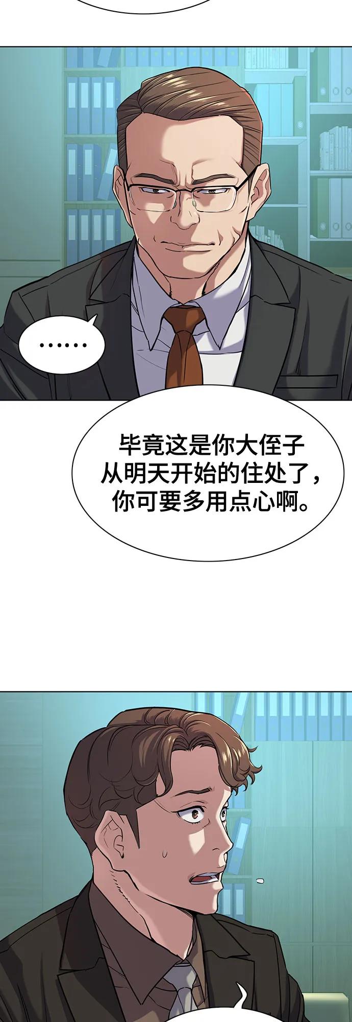 第 56 页