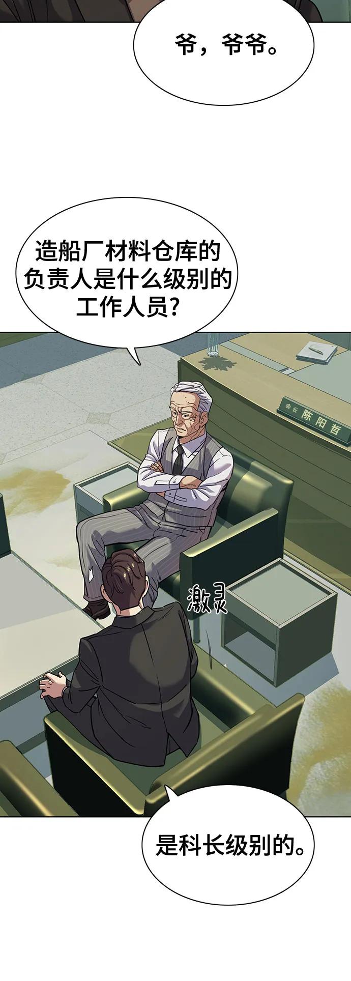 第 57 页