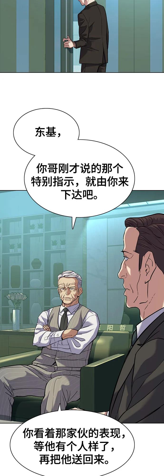 第 64 页