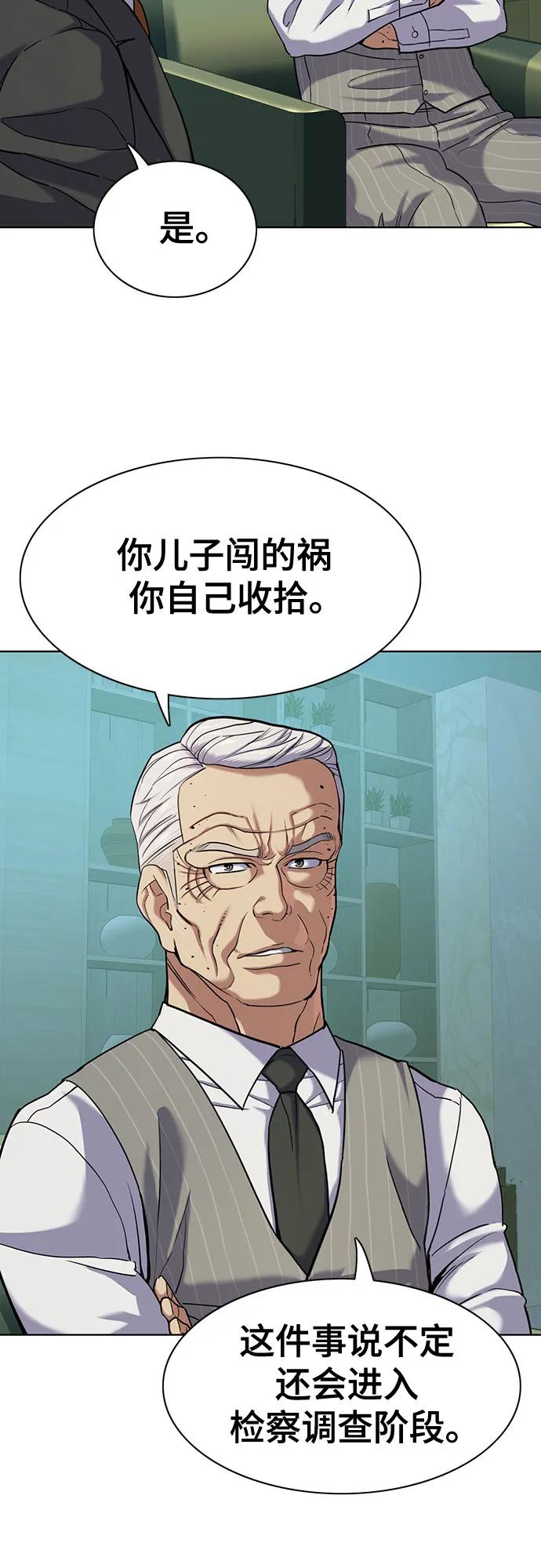 第 66 页