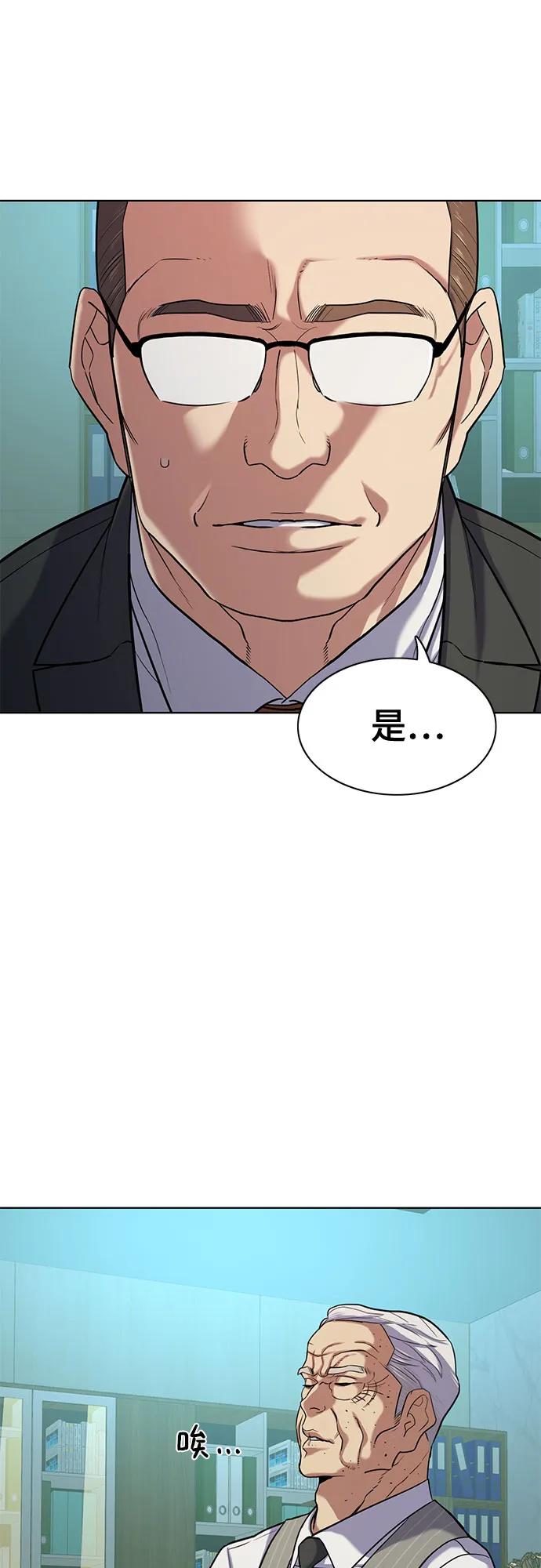 第 69 页