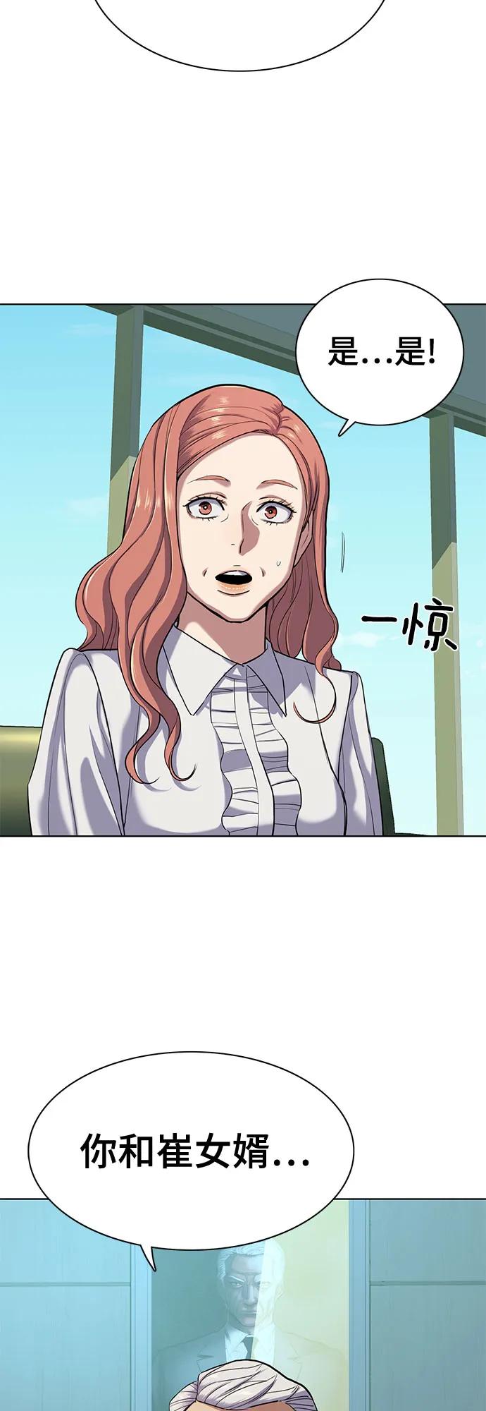 第 71 页