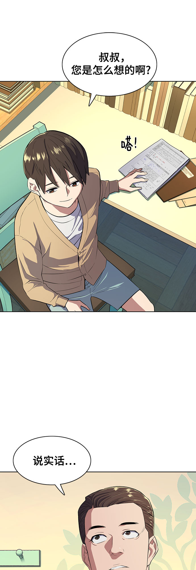 第 26 页