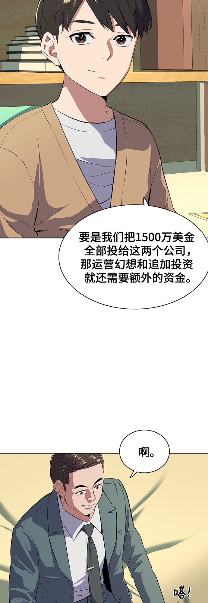 第 31 页