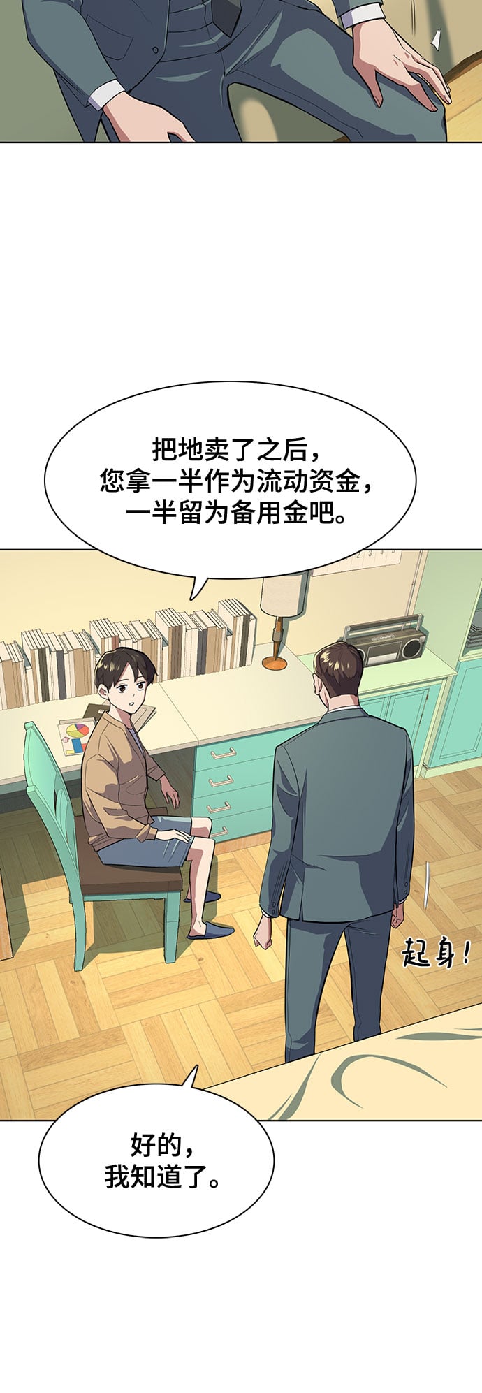 第 32 页