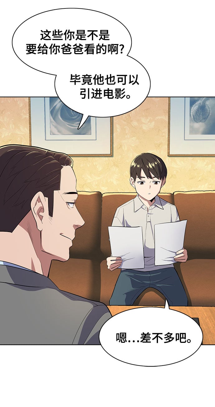 第 44 页