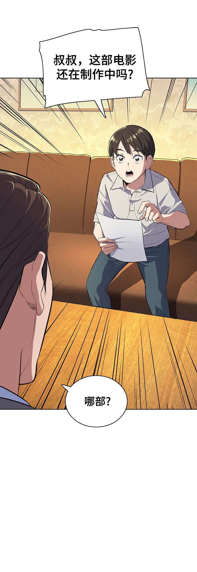 第 48 页