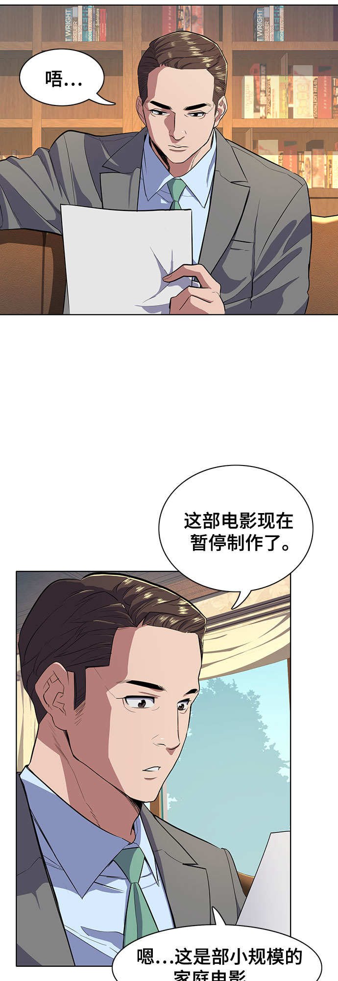 第 49 页