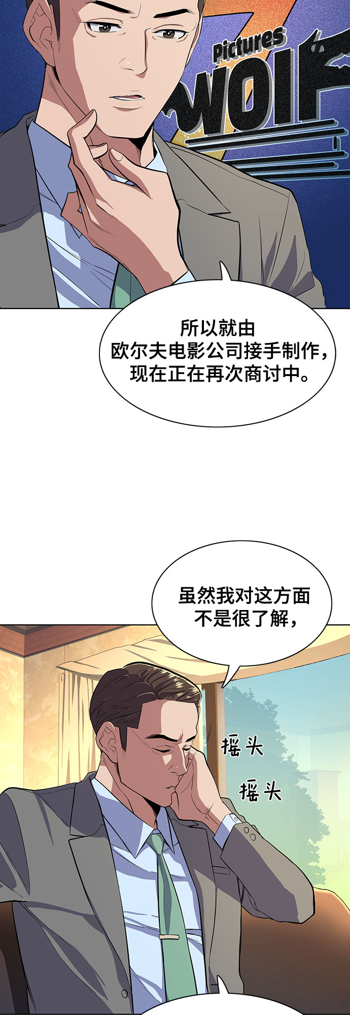 第 52 页