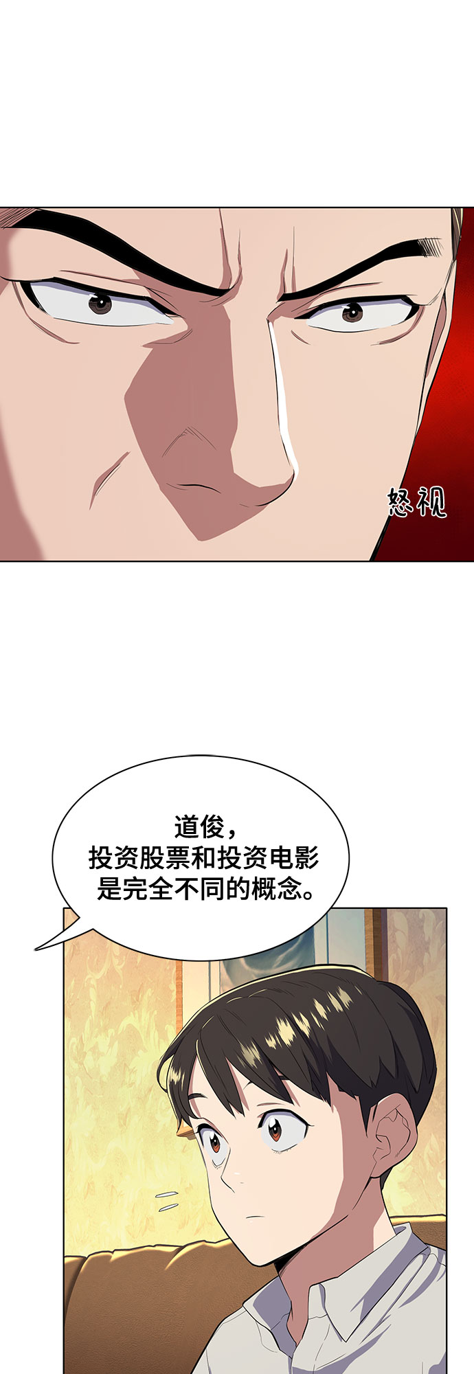 第 54 页