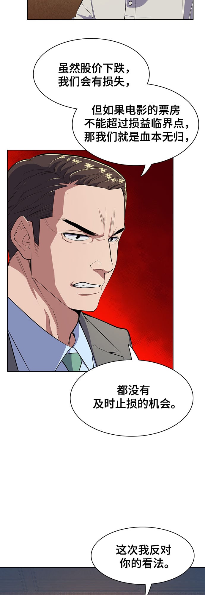 第 55 页