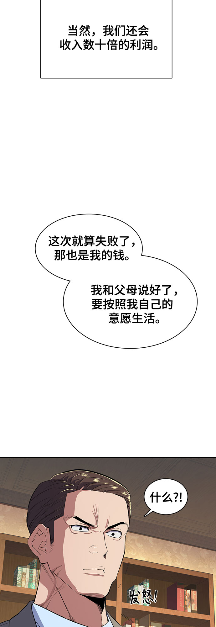 第 62 页