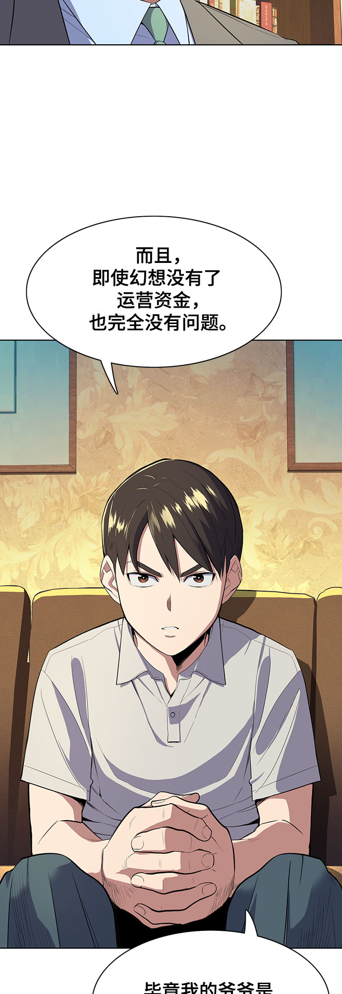 第 63 页
