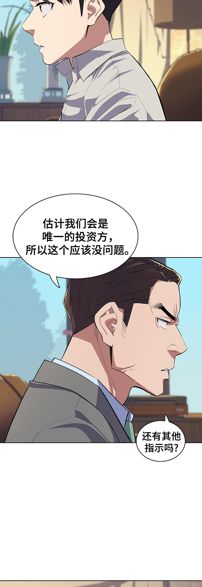 第 67 页