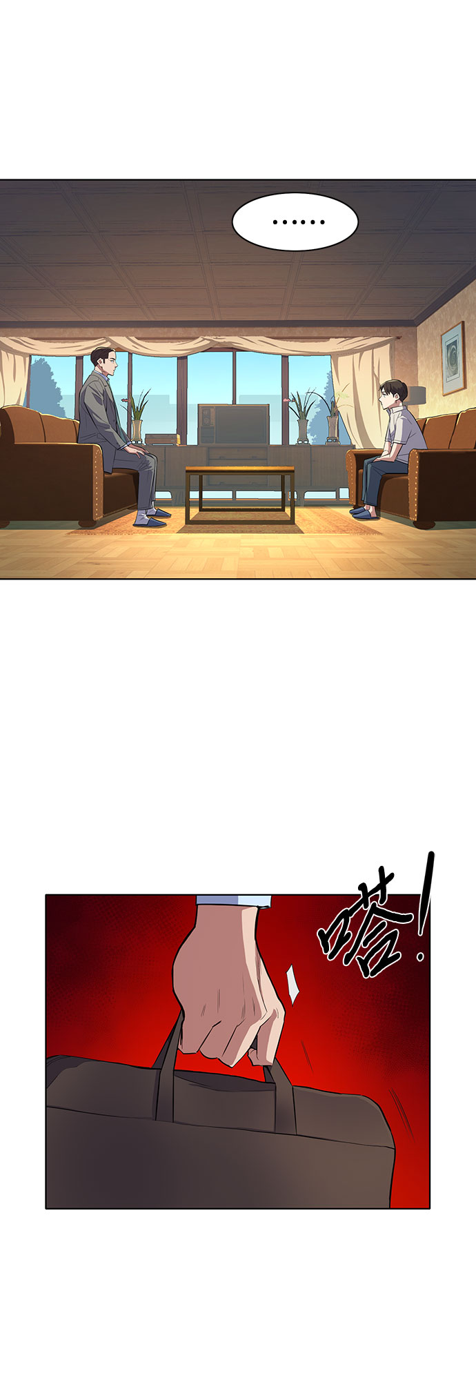 第 69 页