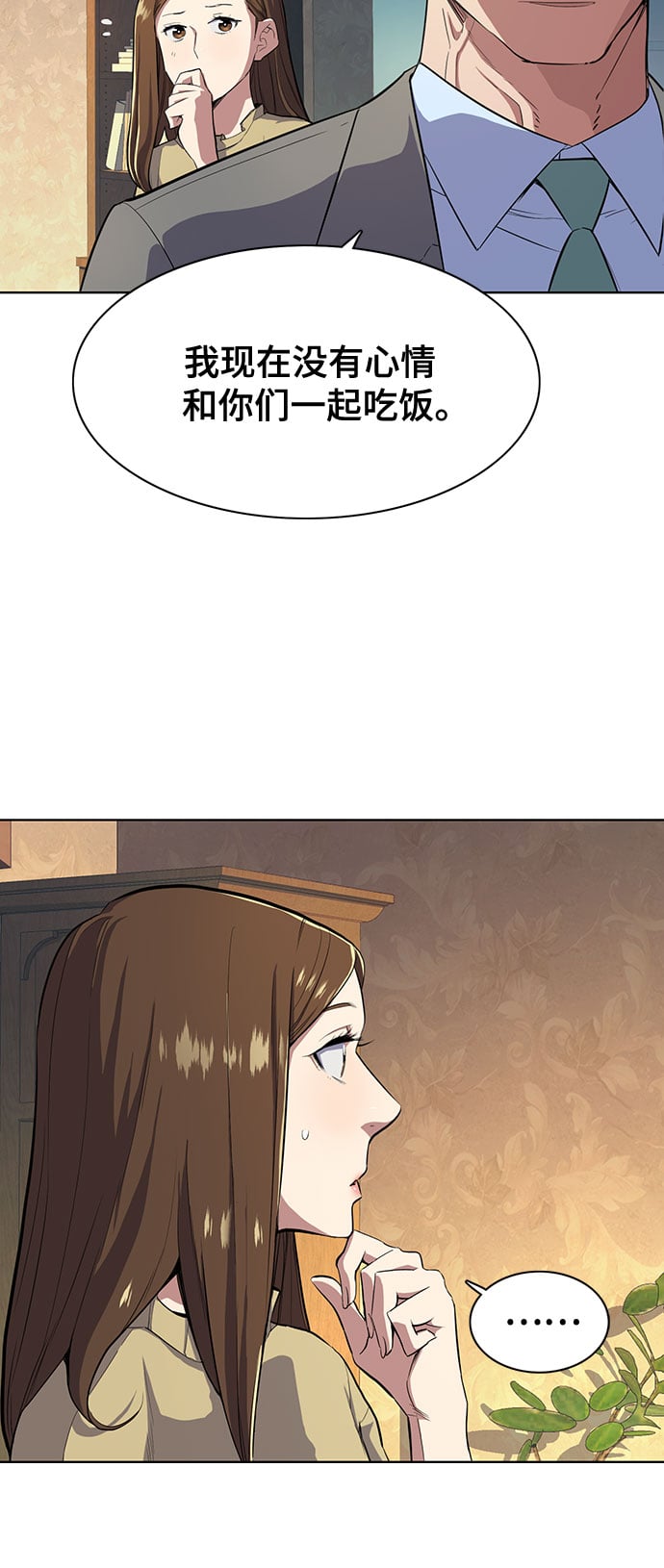 第 71 页