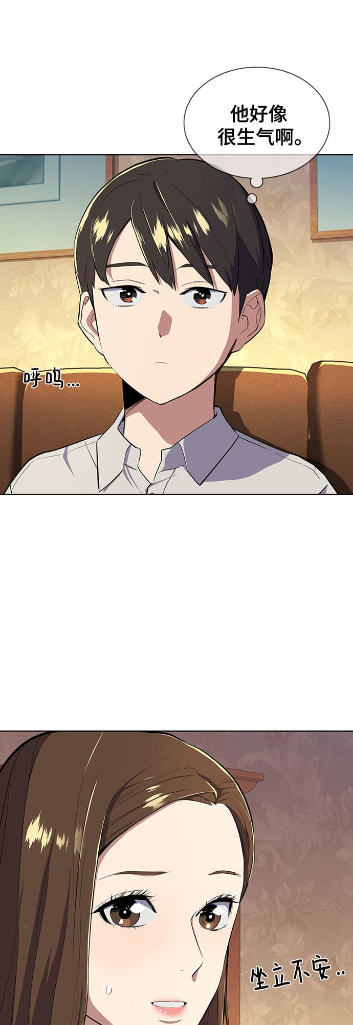 第 72 页