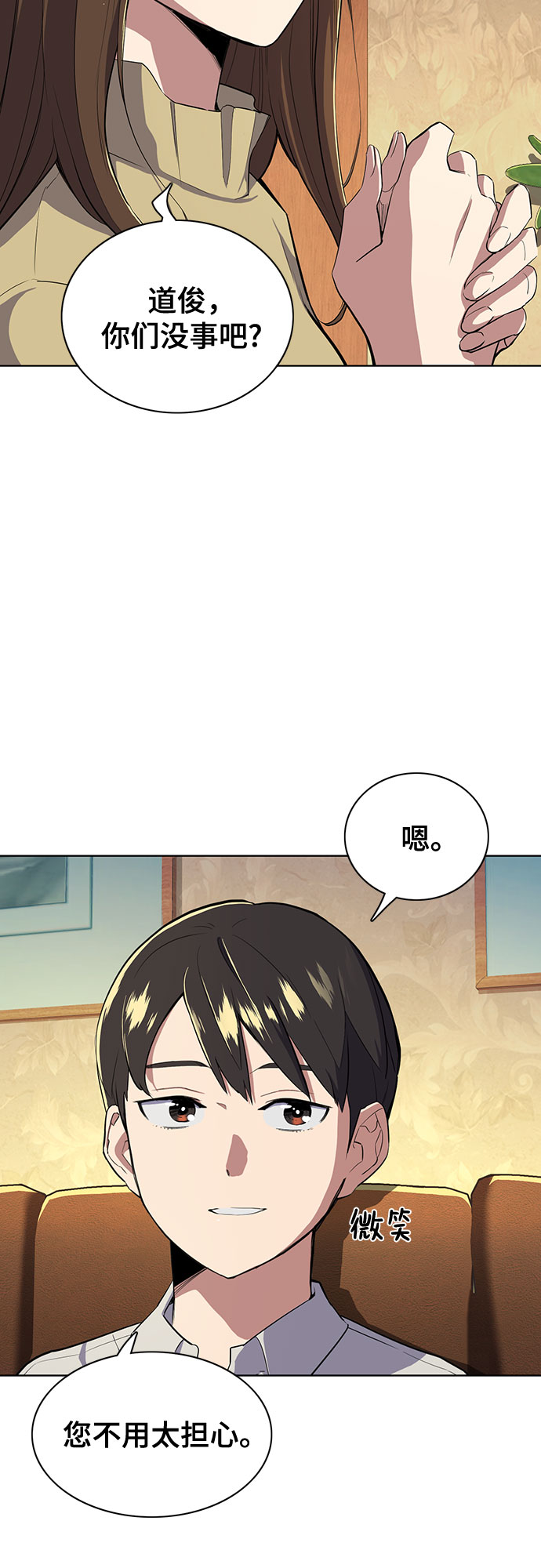 第 73 页