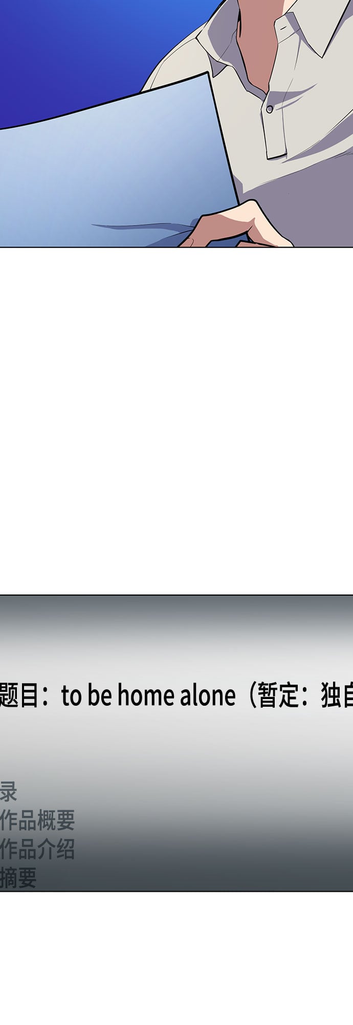 第 76 页