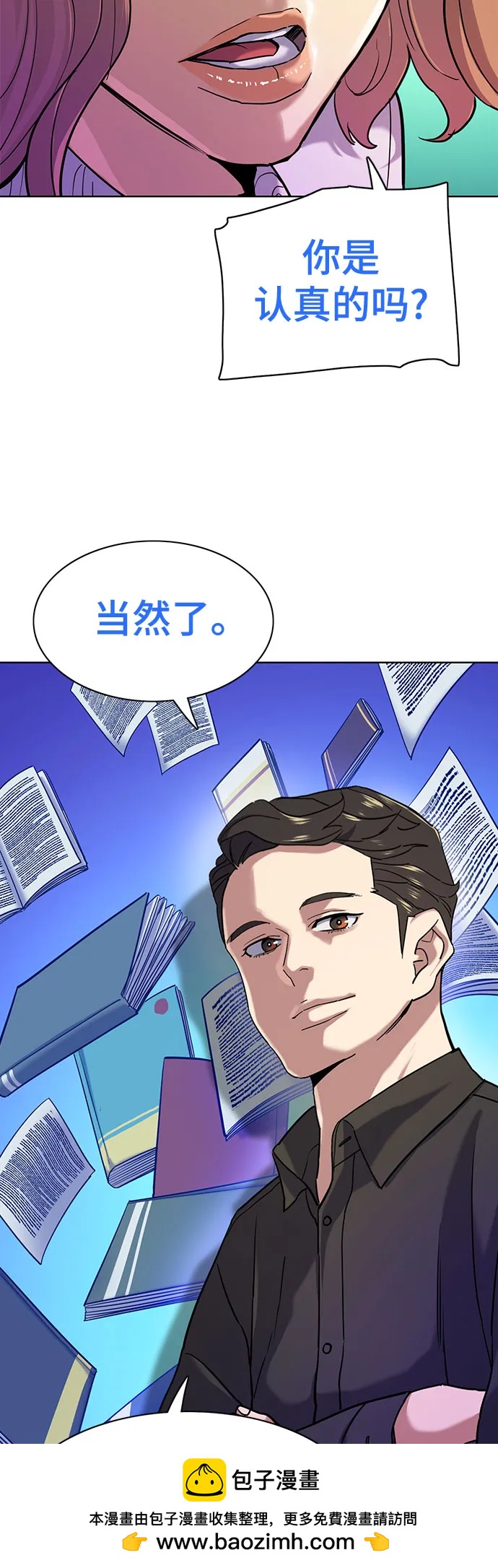 第 50 页