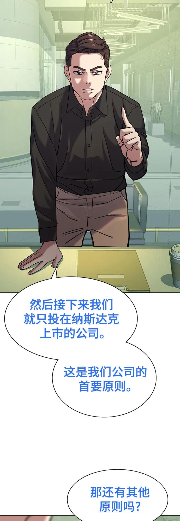 第 54 页
