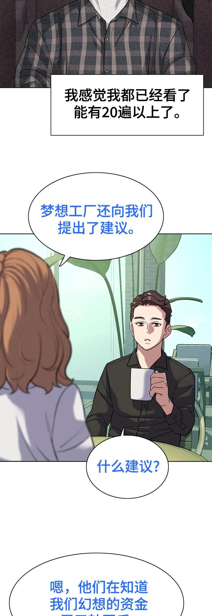 第 68 页