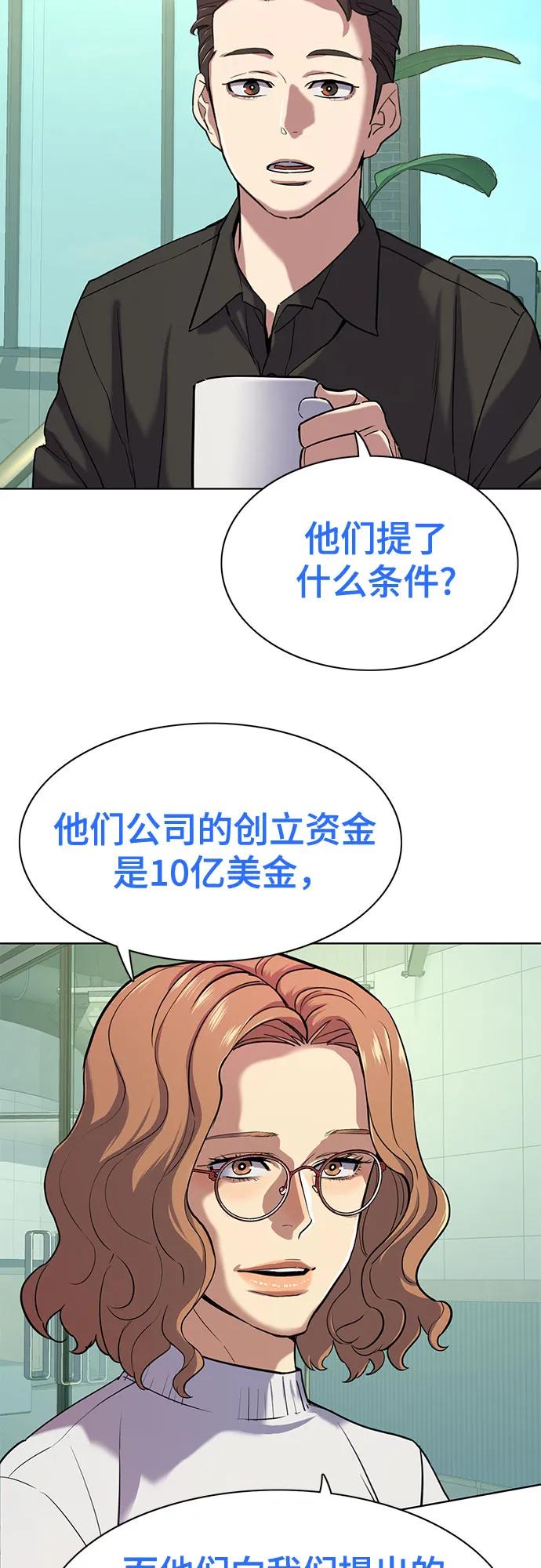 第 70 页