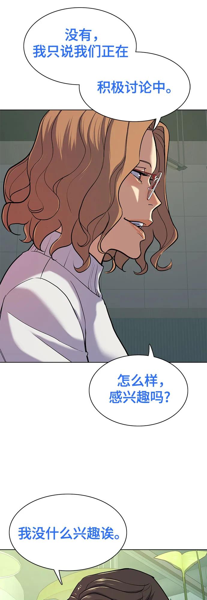 第 72 页
