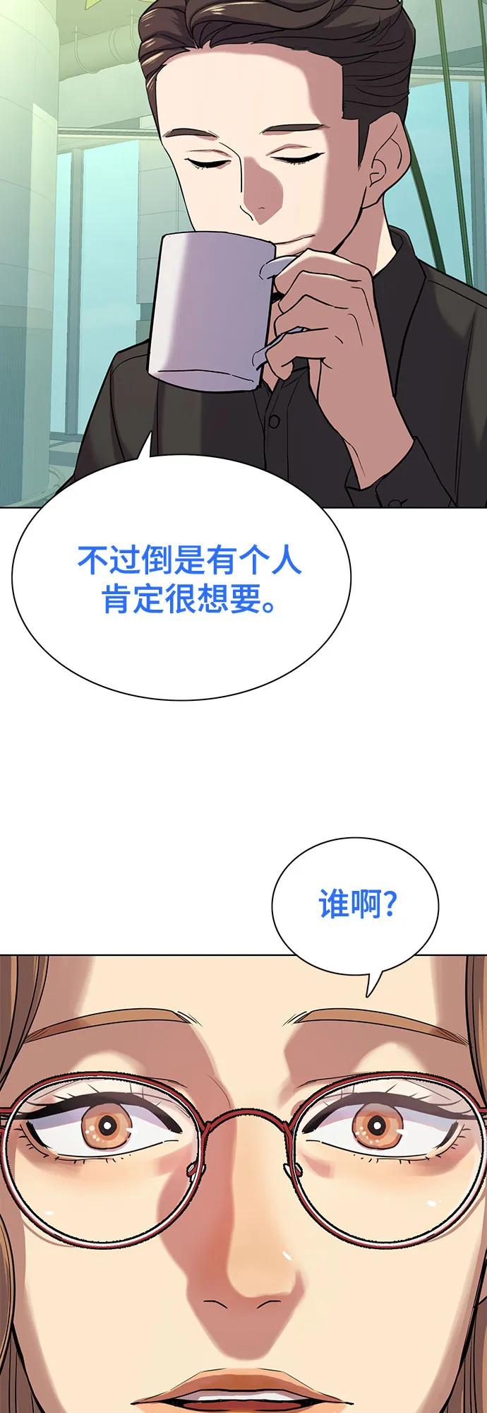 第 73 页
