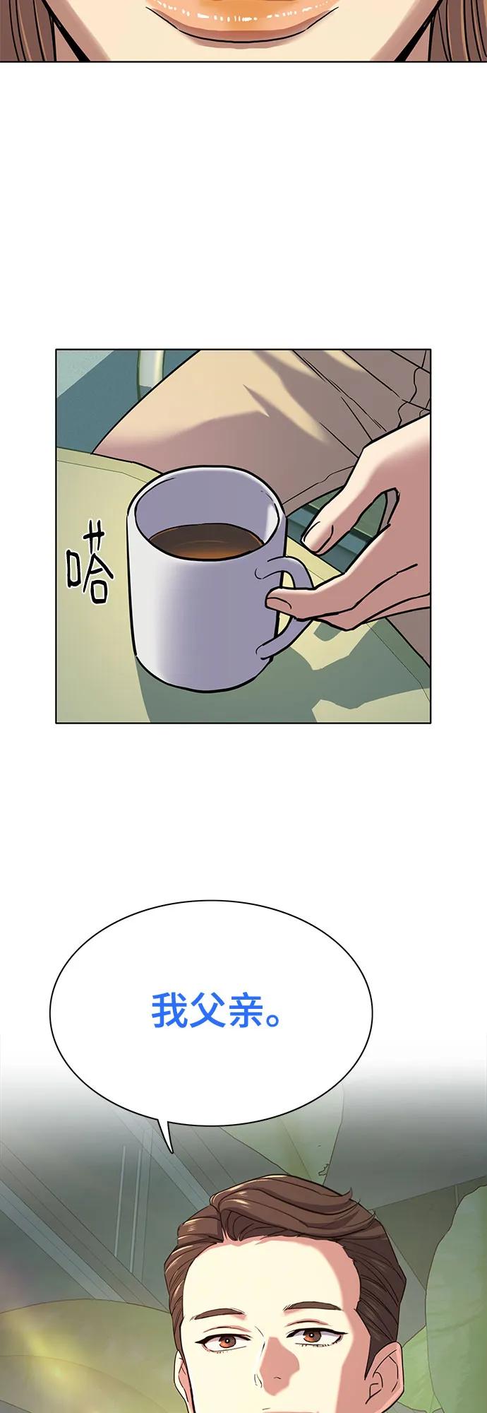 第 74 页