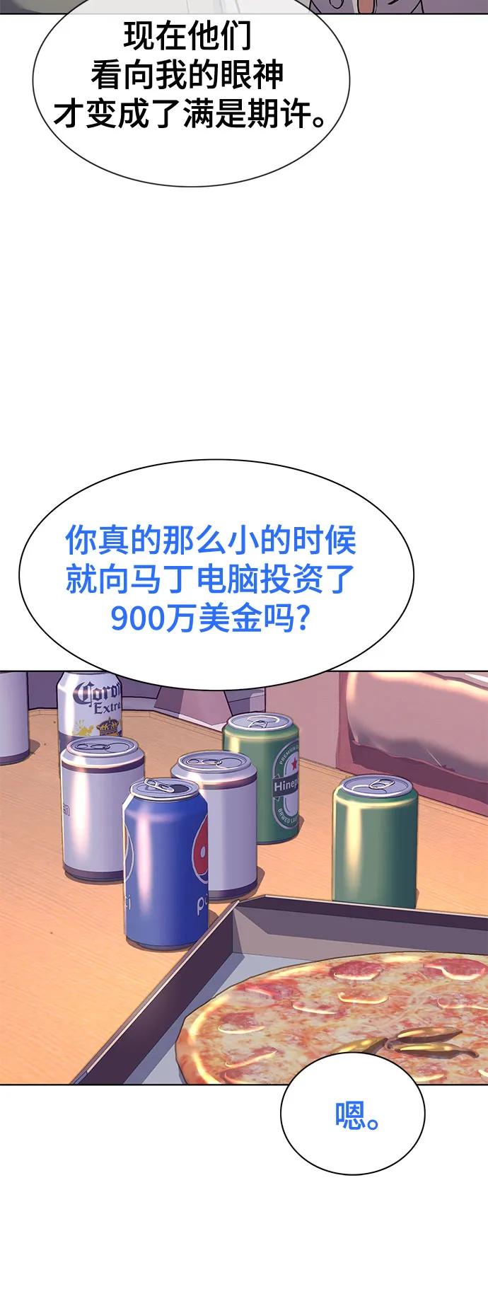 第 58 页