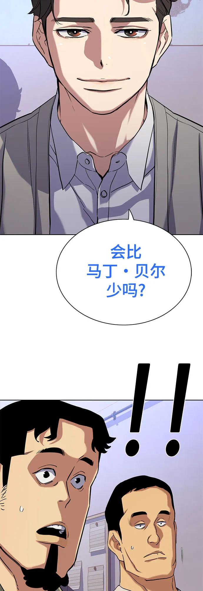 第 67 页