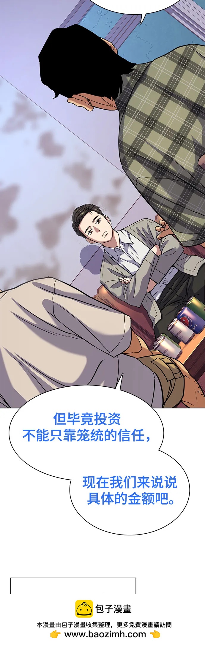 第 50 页