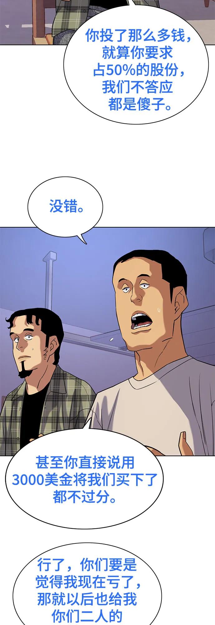 第 55 页