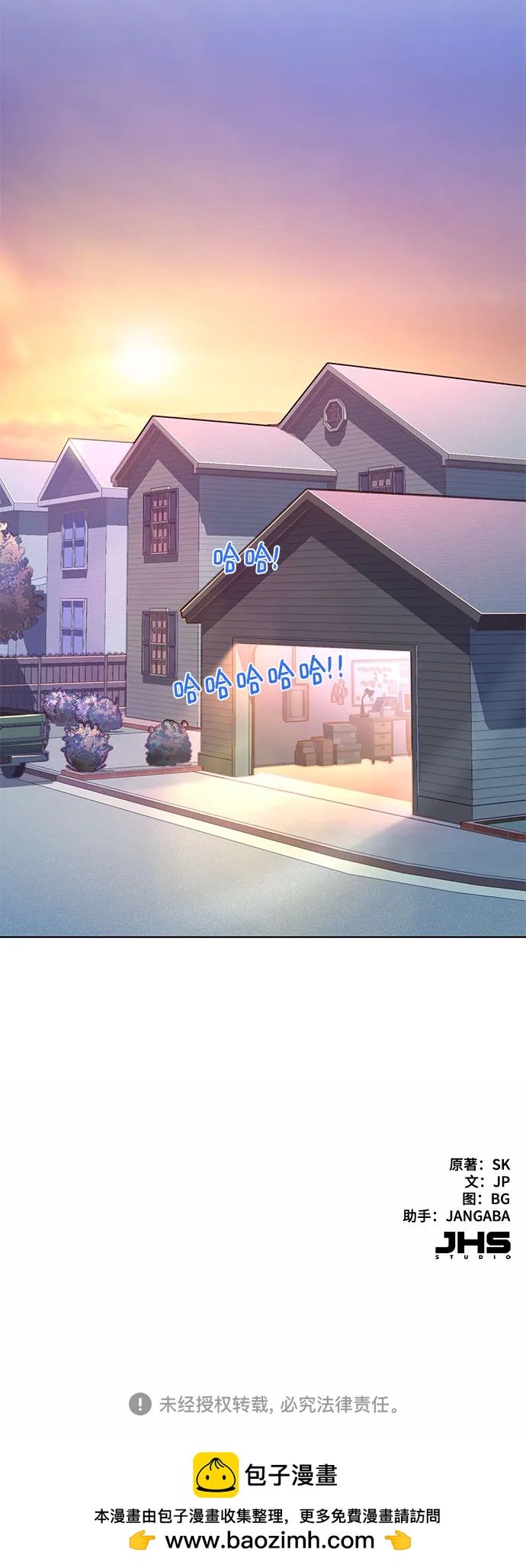 第 66 页