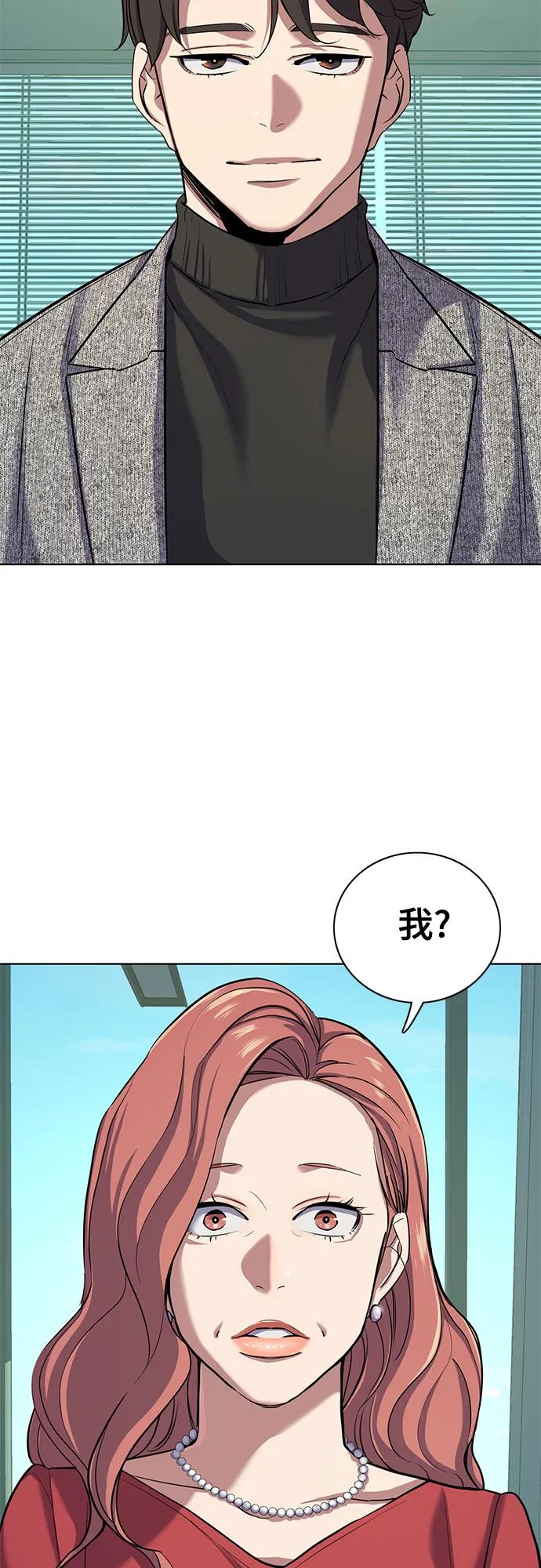 第 54 页