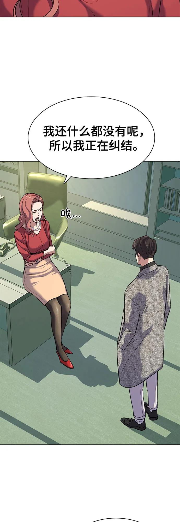 第 55 页