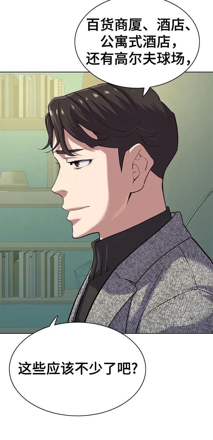 第 56 页