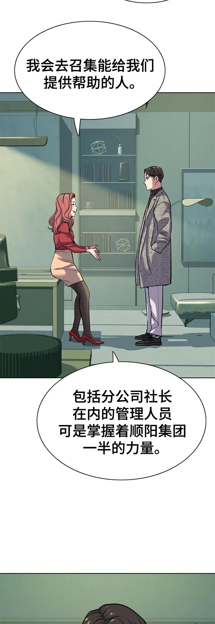 第 63 页