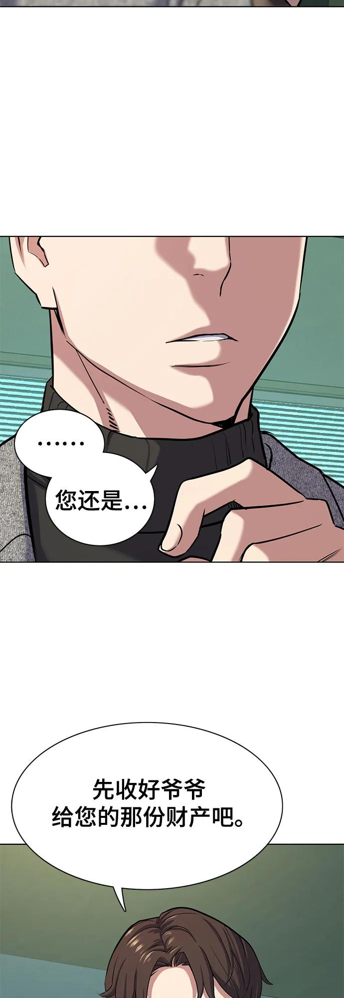 第 65 页
