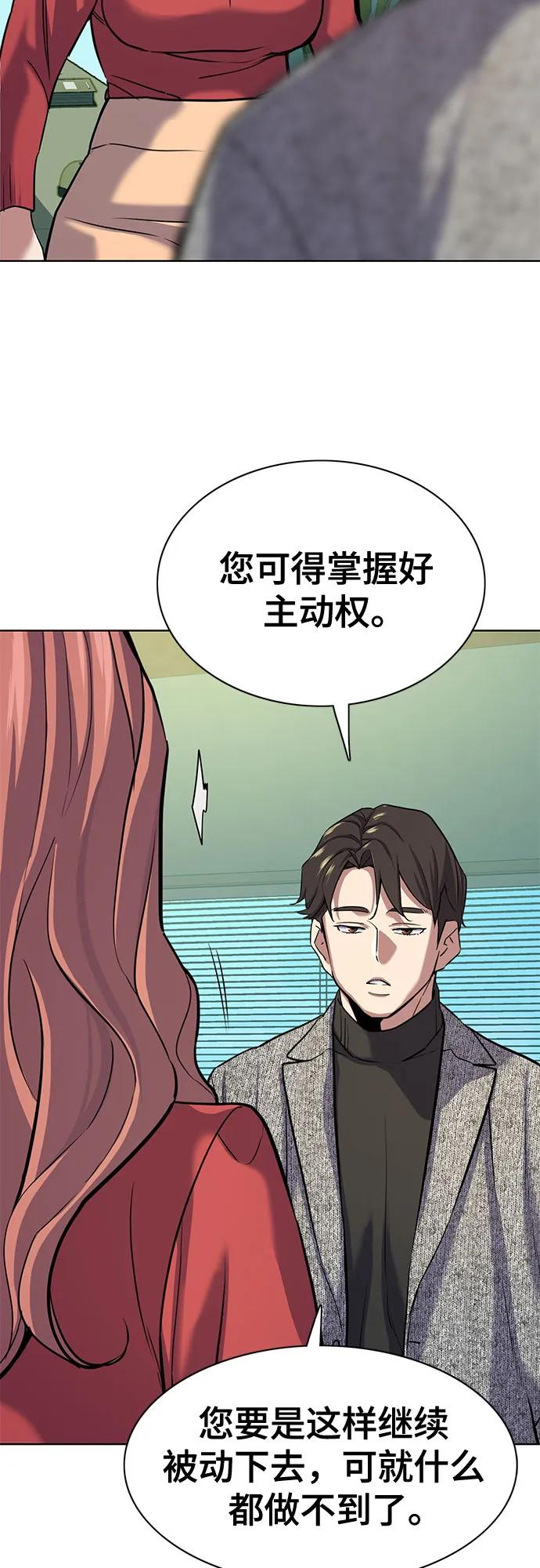 第 68 页
