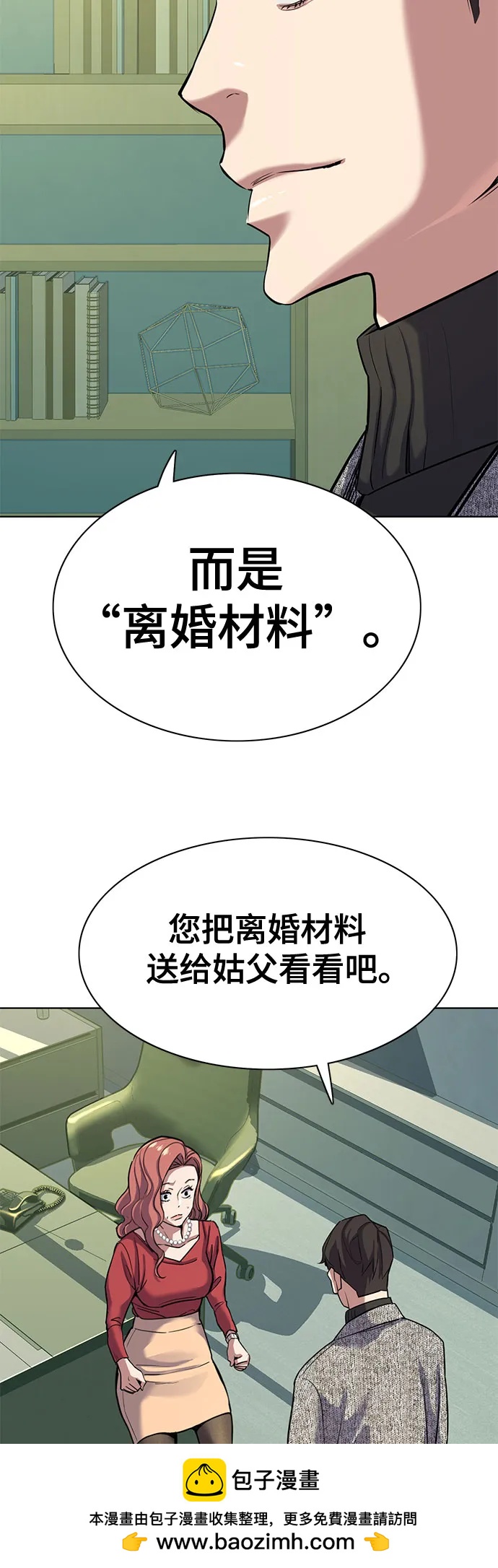 第 70 页