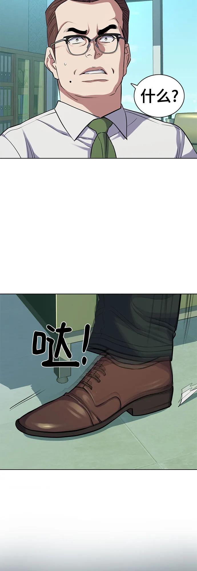 第 54 页