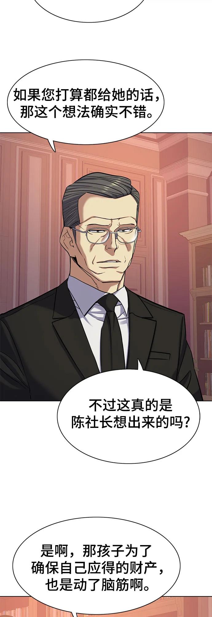第 61 页