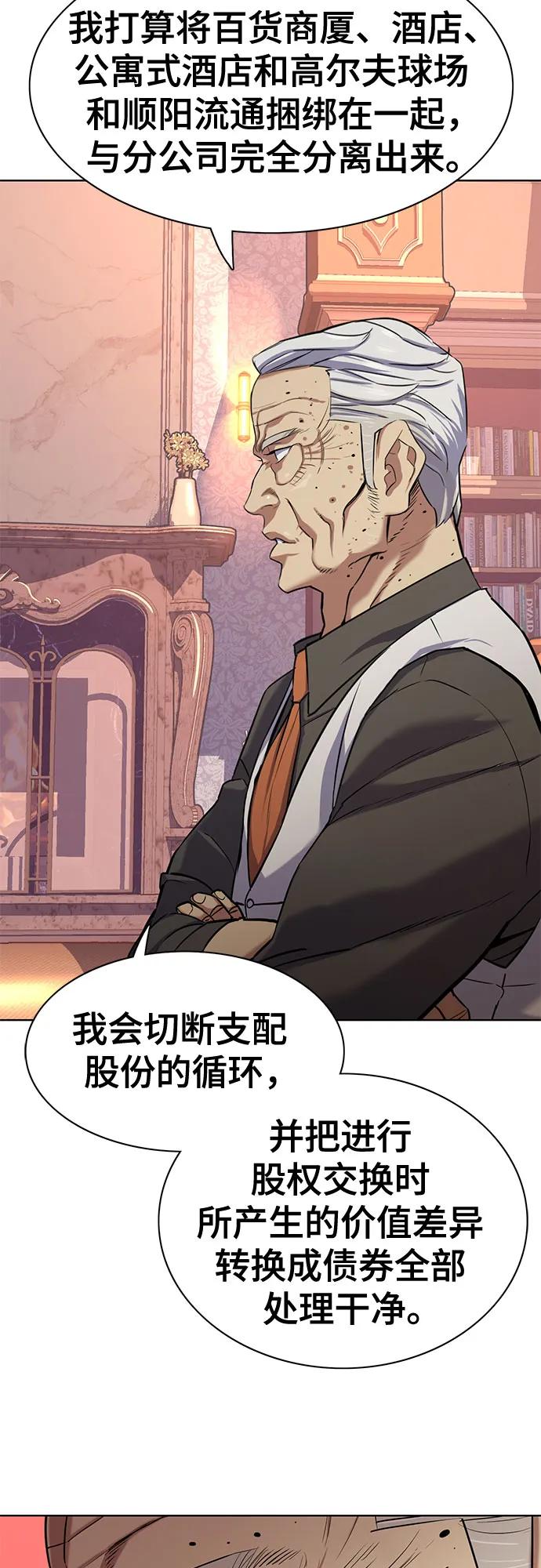第 67 页