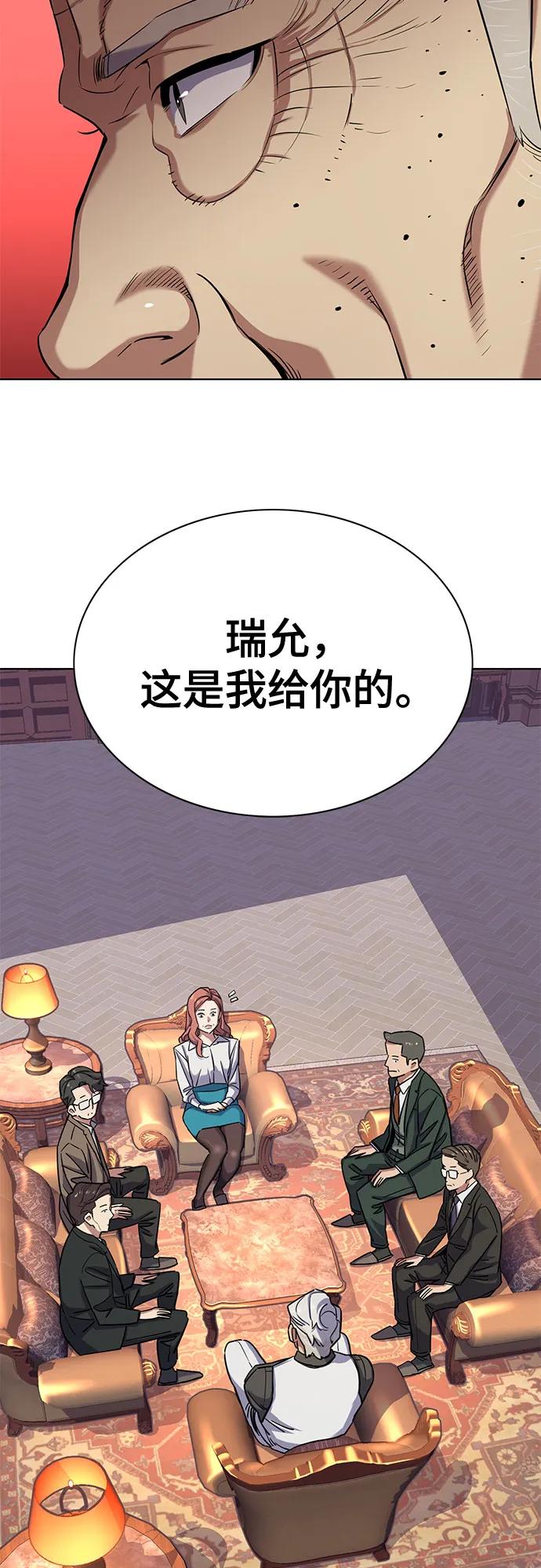 第 68 页
