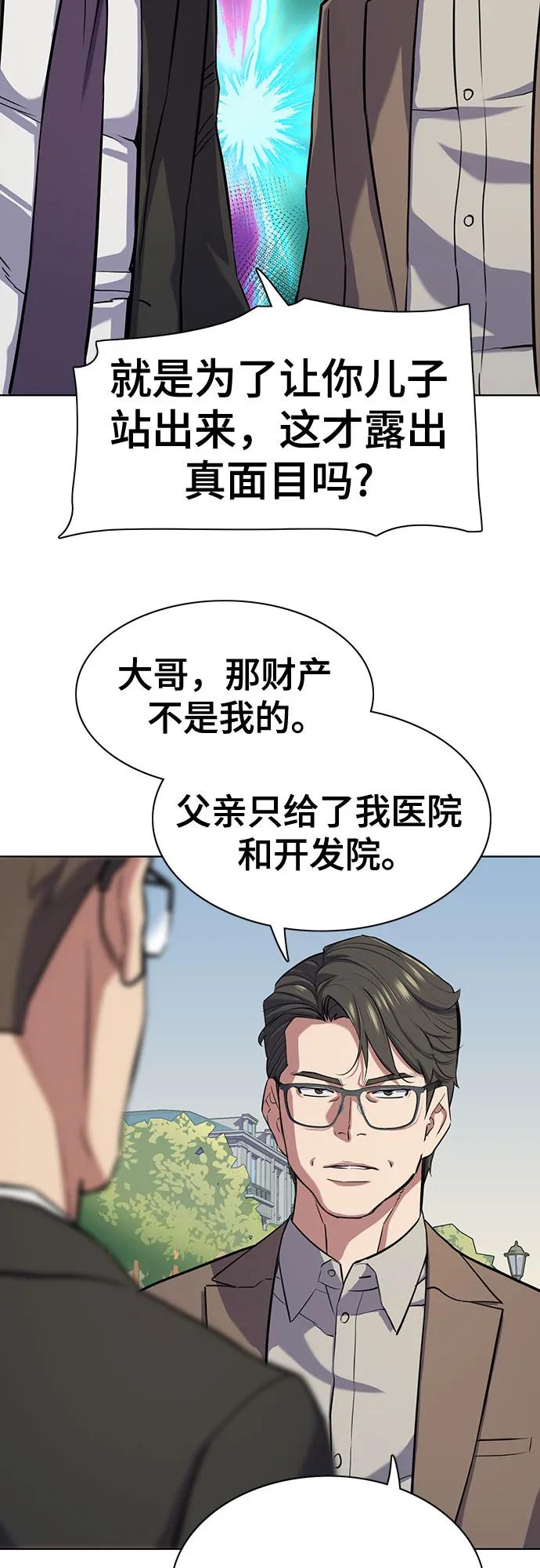 第 64 页